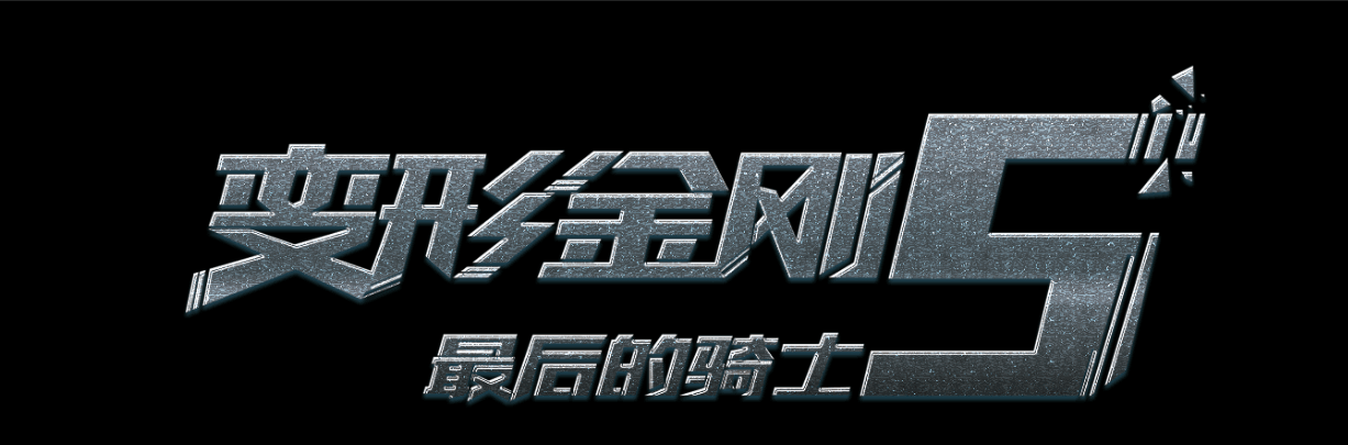 报到证做假的